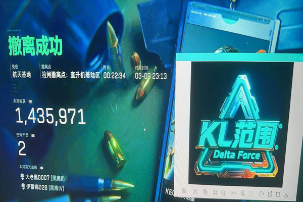 三角洲辅助神器静音软件效果