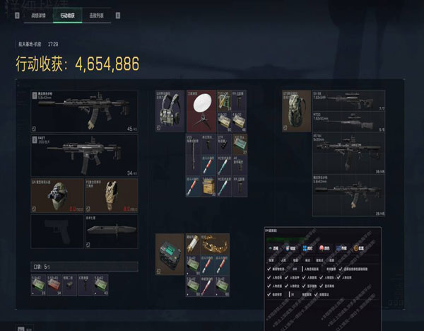 三角洲辅助神器静音透视自瞄效果